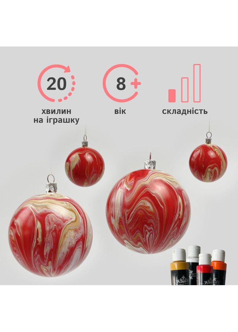 Набір для створення ялинкових іграшок fluid art — палітра «Полумʼя» No Brand (366072767)