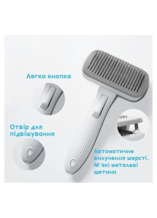 Пуходерка для кошек и собак с автоматической системой очистки, щетка для вычесывания шерсти Серый Mcasepet (299915569)