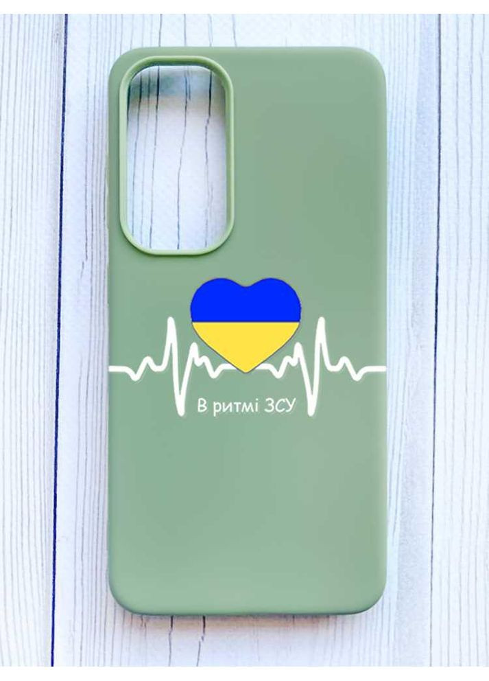 Матовий оливковий чохол на Samsung Galaxy S24 FE В ритмі ЗСУ (принт 71) Creative (355390320)