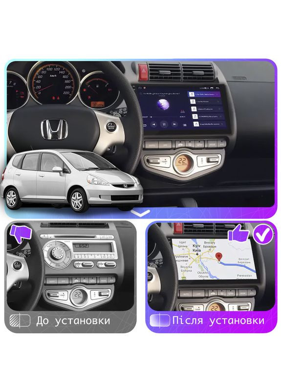 Магнитола Honda Fit I Auto AC 2001-2008 IPS 9" 2/32 Gb CarPlay 4G GPS Prime Активное охлаждение Фит 3 шт. Lesko (336196179)
