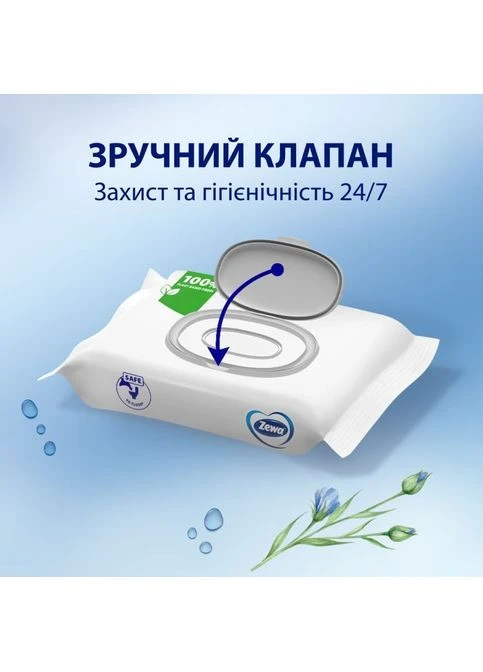 Туалетний папір Baby 80 шт. (7322541394275) Zewa Baby 80 шт. (271965459)