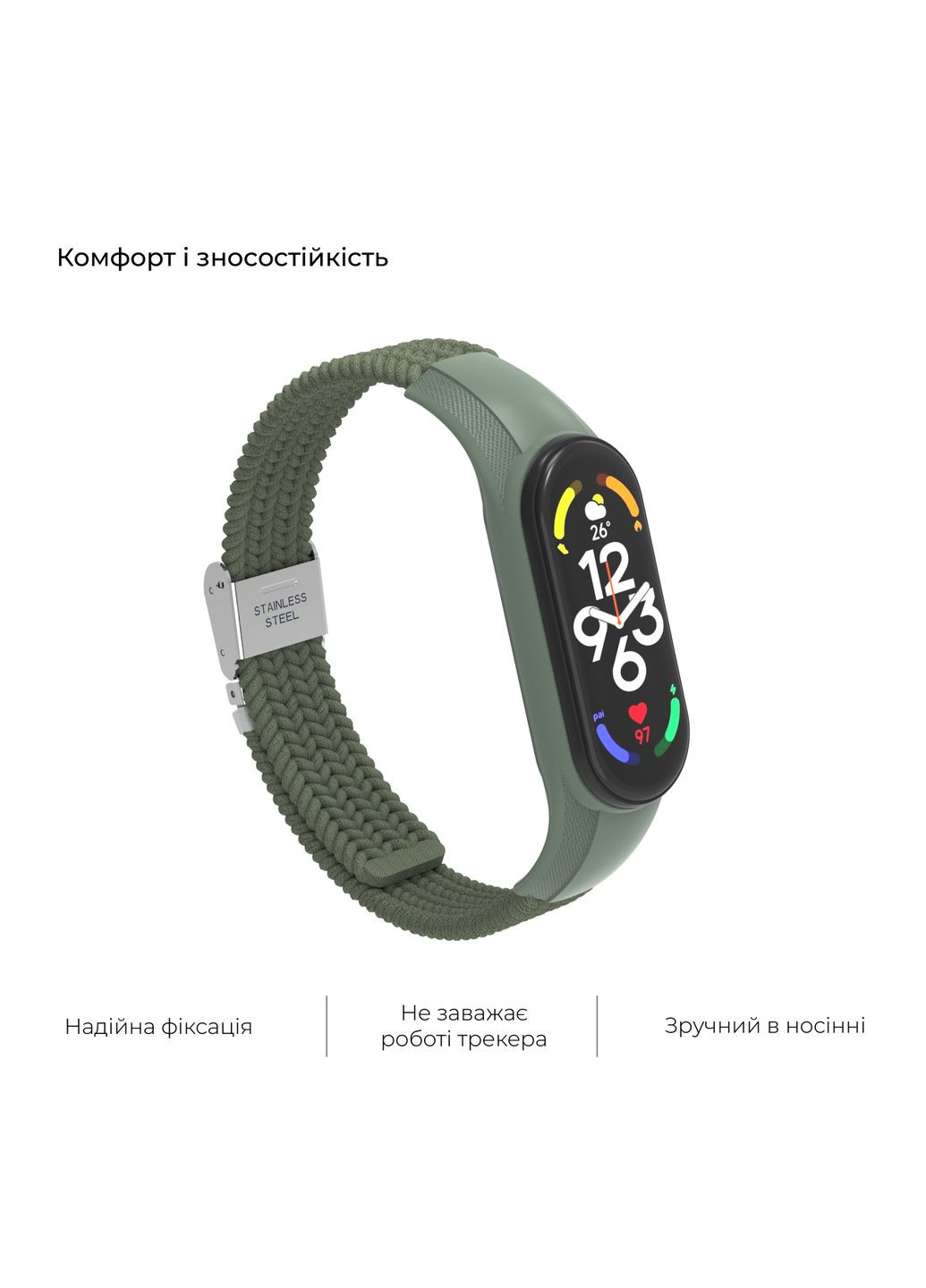 Ремешок Braided Solo Loop для Xiaomi Mi Band 7/6/5/4 (ARM69905) ArmorStandart (266141130)