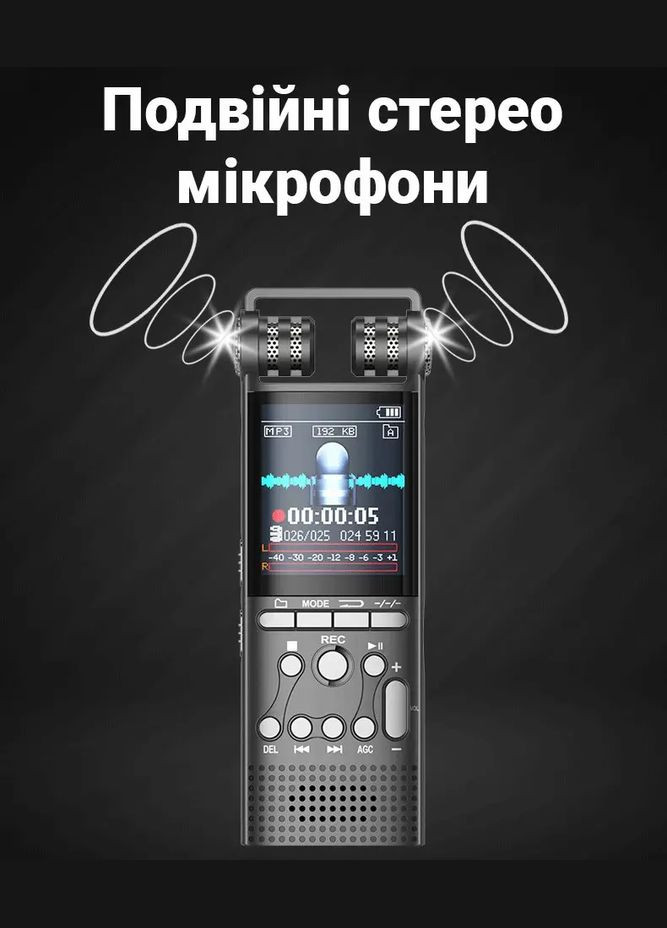 Професійний диктофон цифровий з лінійним входом GS-R06, 32 Гб пам'яті, стерео, SD до 64 Гб (100894) Savetek (321960329)