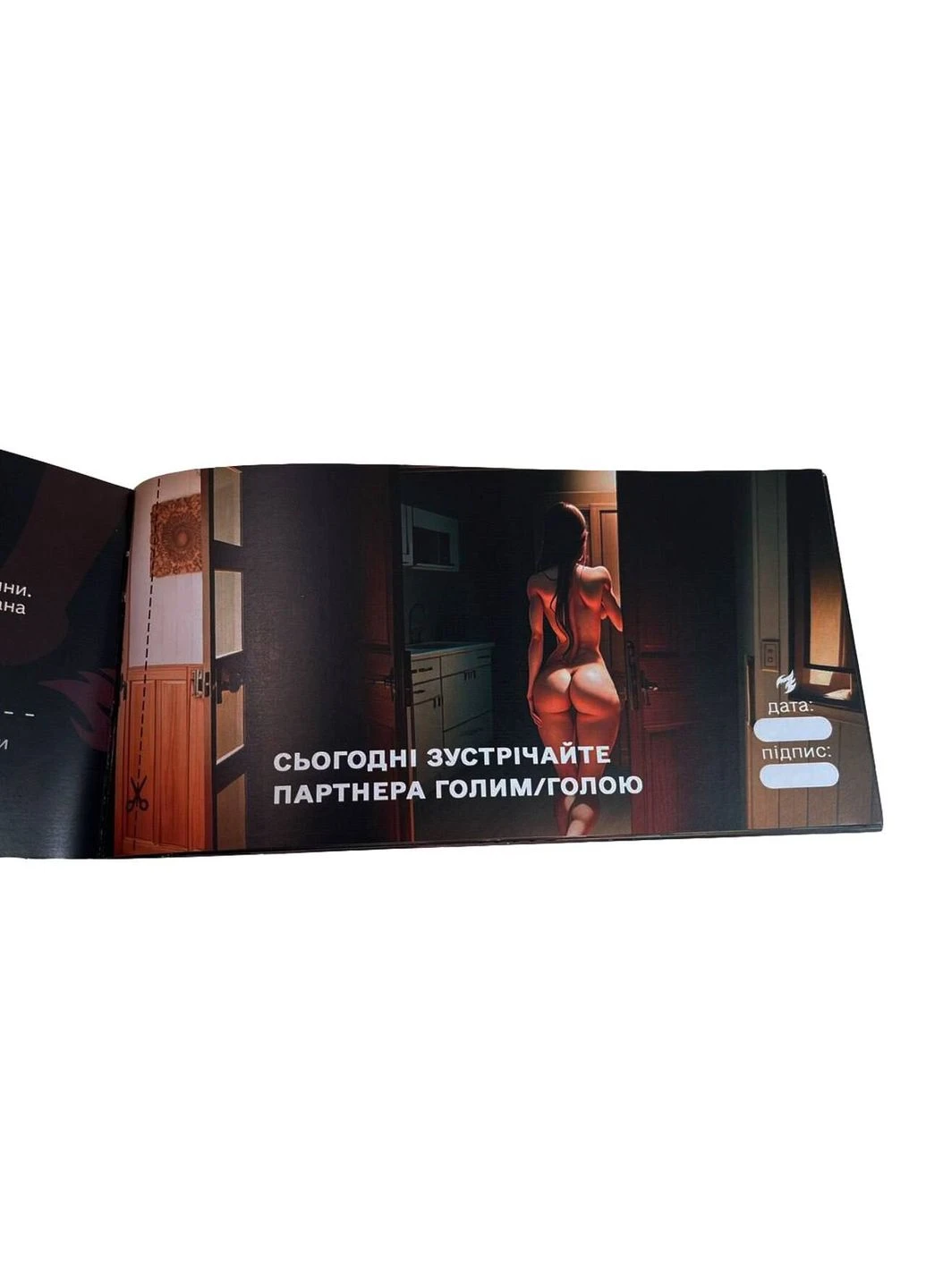 Чековая книга «СЭКС Желаний - Новый уровень» (50 соблазнительных чеков) (RUS) Flixplay (369945726)