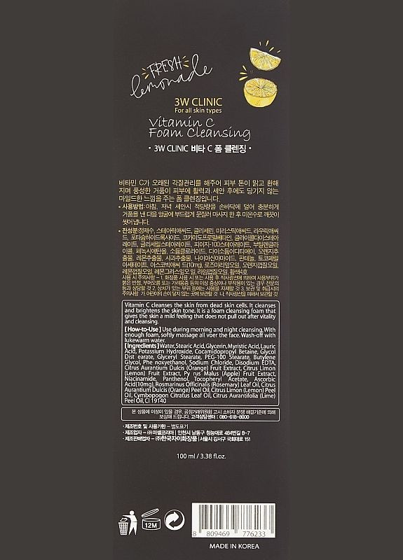 Пінка для вмивання Foam Cleansing Vitamin C 100ml (2-1128781) 3W Clinic (369790995)