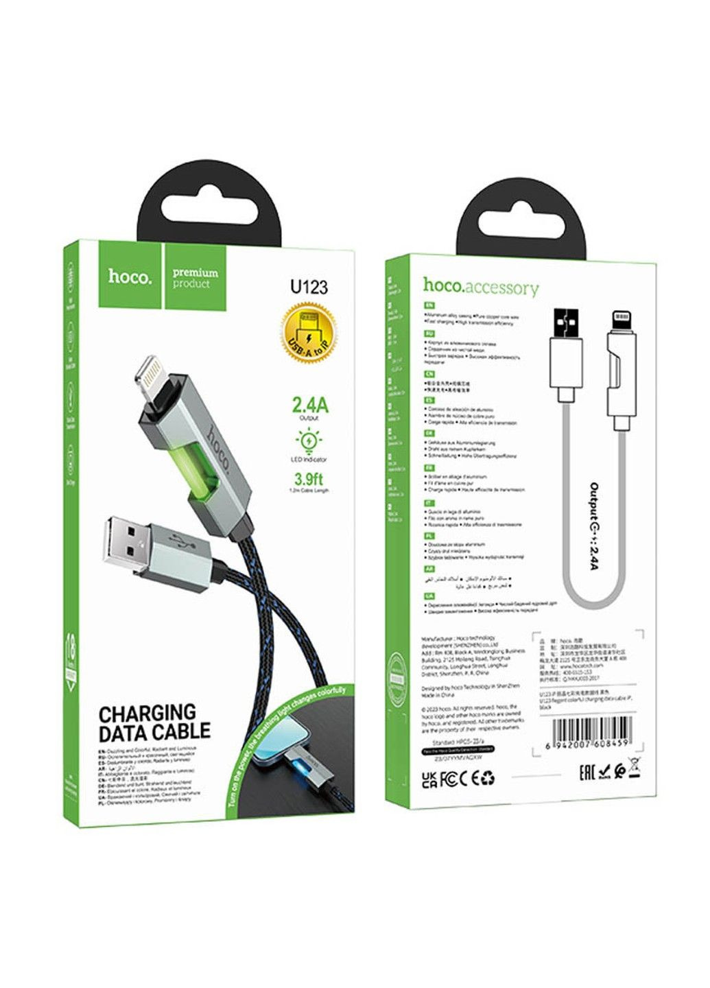 Дата кабель U123 Regent colorful 2.4A USB to Lightning (1.2m) Hoco (293512555)