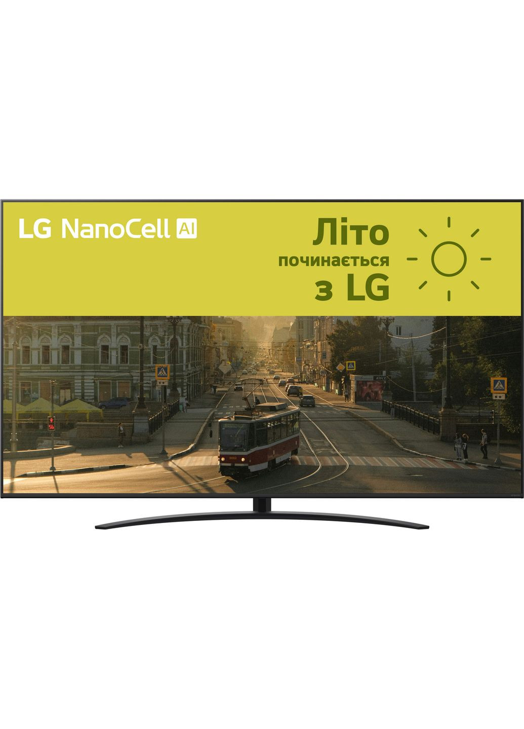 Телевизор LG 86" 86NANO81A6A Microsoft (368577824)