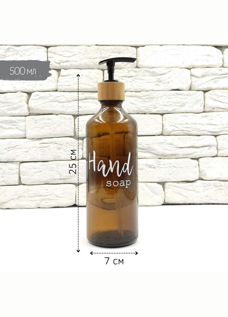 Набор дозаторов стеклянных для кухни 500 мл "Ивонн" (2 шт.) No Brand (298794596)