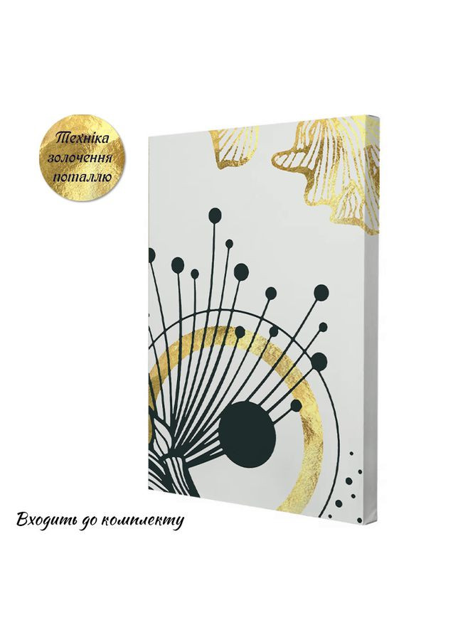 Картина з поталлю за номерами Ранкові роси 28x40 см (RB-0818) Riviera Blanca (303136381)