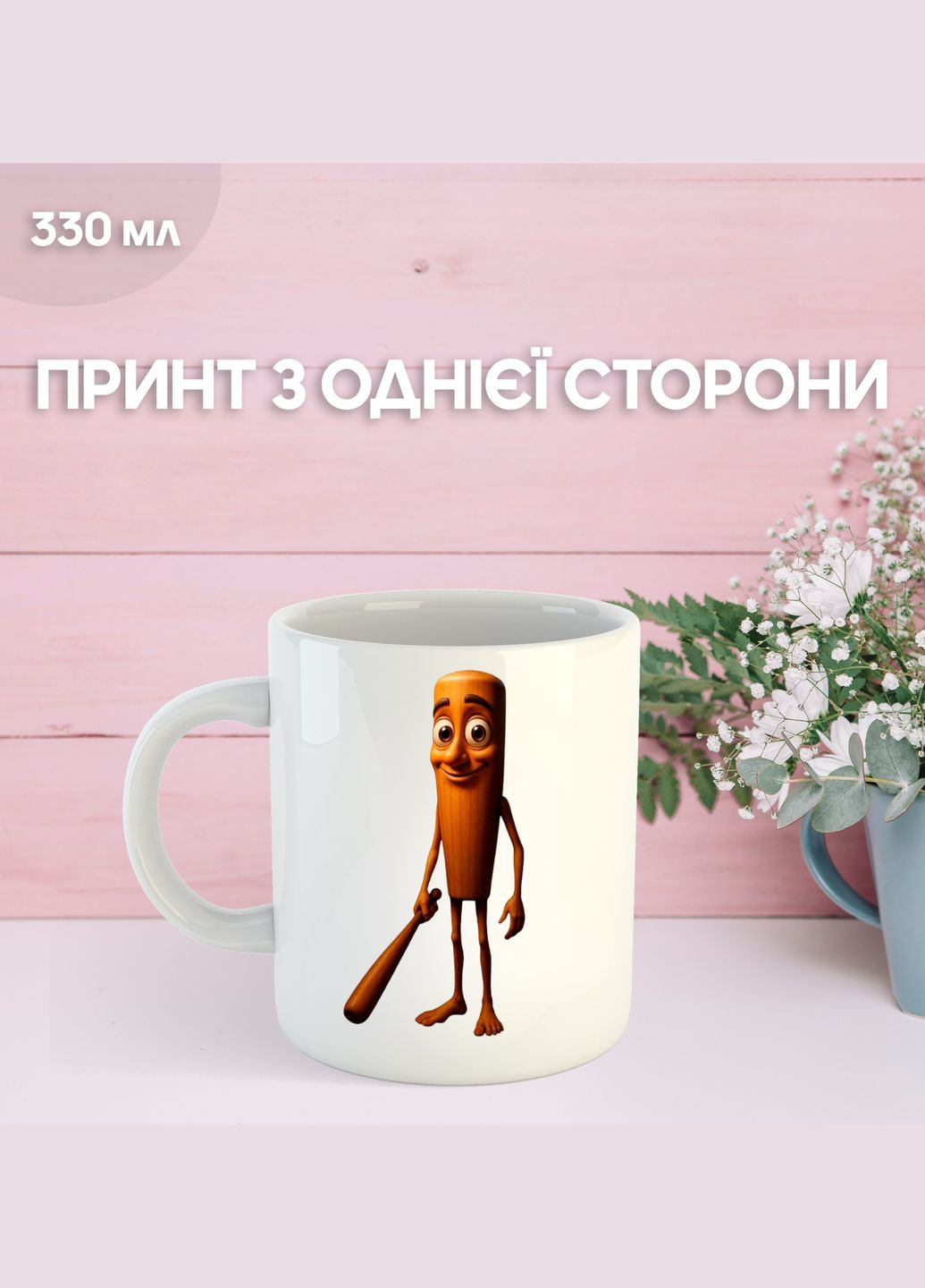 Кружка італійський брейнрот мем з принтом керамічна чашка 330 мл Shantou (346286612)