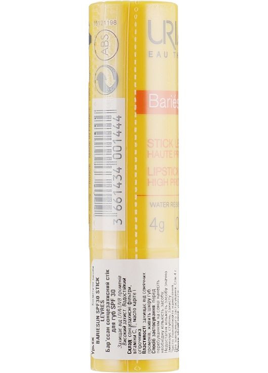 Барьесан сток для губ SPF30 Suncare product 4g (24983-120097) Uriage (368656309)