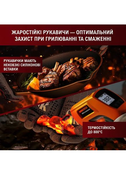 Чавунна сковорода ВОК 26 см (170189) Gusskönig (370386946)