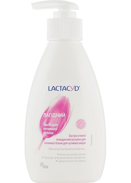 Засіб для інтимної гігієни "Sensitive" з дозатором Body Care 200ml (188149-31015541) Lactacyd (368618258)