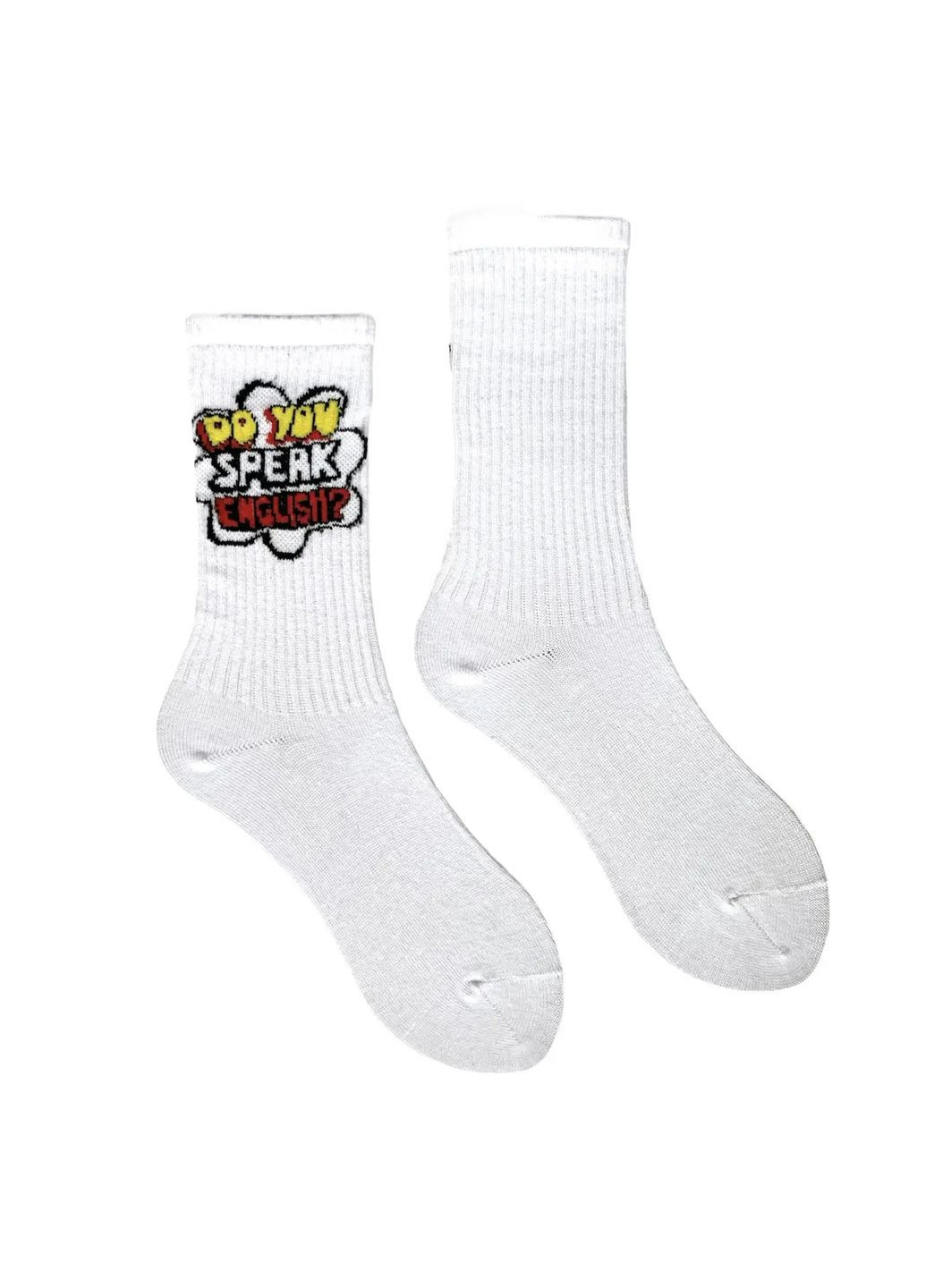 Белые носки "do you speak english?" с высокой резинкой из индийского хлопка 213084wt Слід Лева (315493545)
