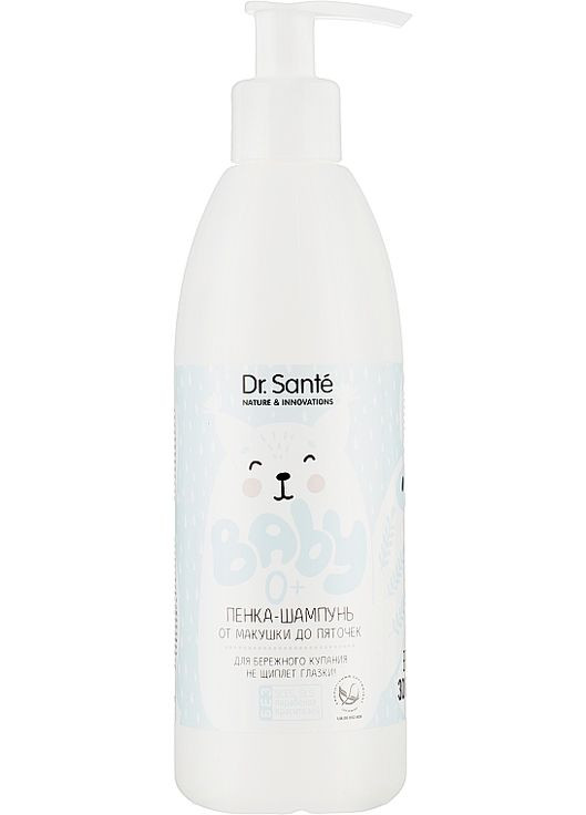Пінка-шампунь дитячий від маківки до п'ят Baby 300ml (192491-30091) Dr. Sante (368623381)
