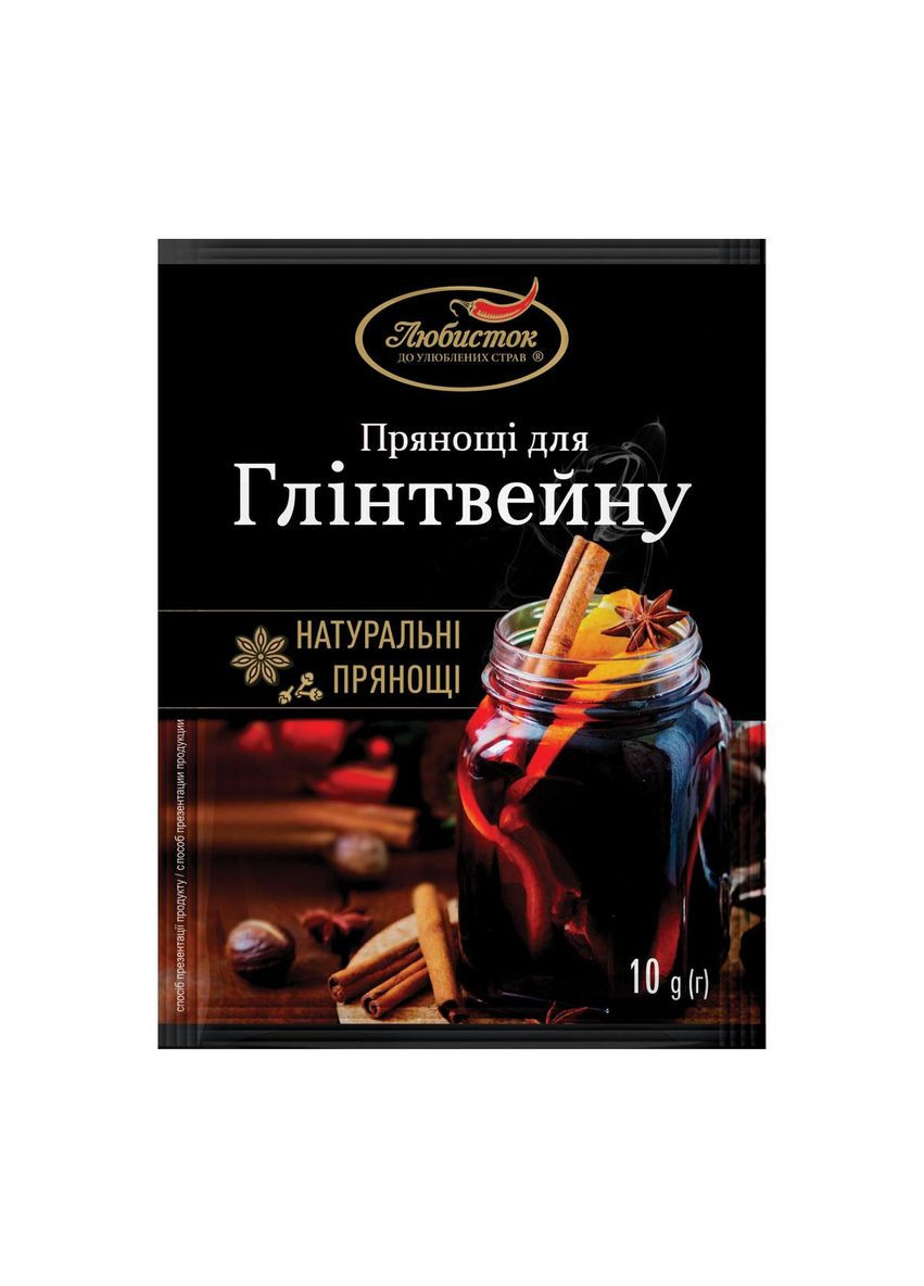 Пряности для глинтвейна 10 г Любисток (361145825)