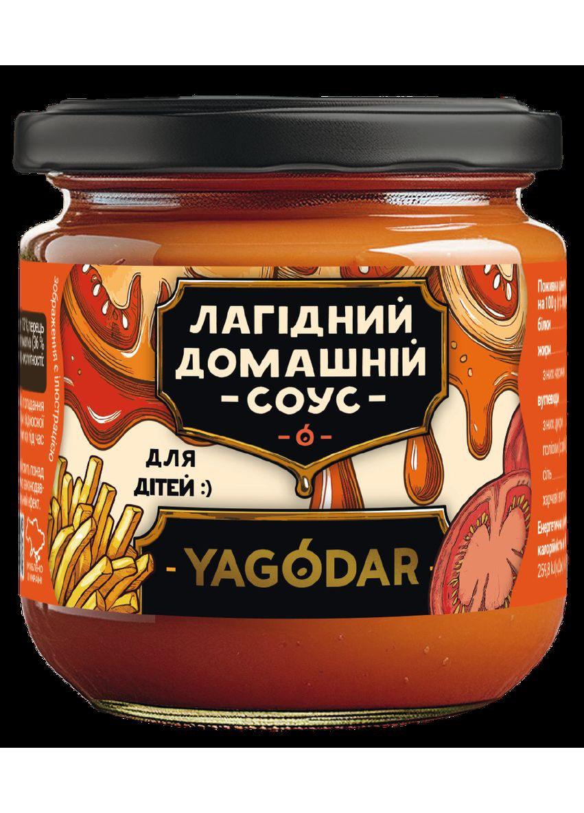 Соуси для посту 6 шт, 1,2 кг YAGODAR (324627607)