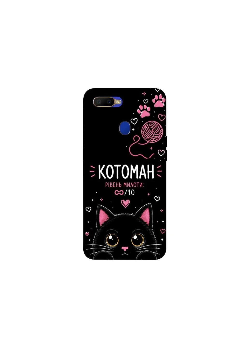 Чохол на Oppo A5s Котоман Frontalka (393766709)