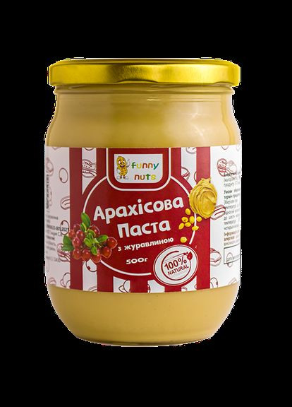 Арахісова паста з журавлиною 500 г (1314583589) Funny Nuts (314765412)