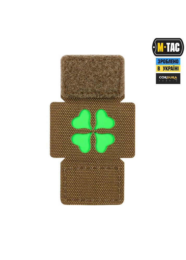 Molle Patch Клевер Coyote M-TAC (315047895)