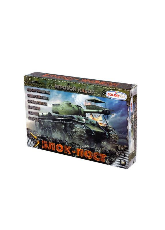 Дитячий ігровий набір солдатиків "Блок-пост"1-047 з наметами Colorplast (304409859)