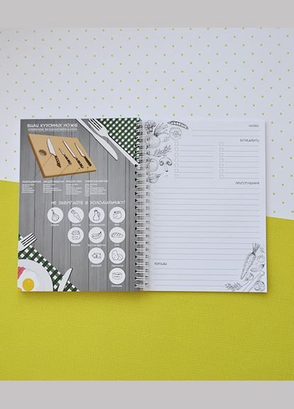 Кукбук Ожина Figasse 591 (303727337)