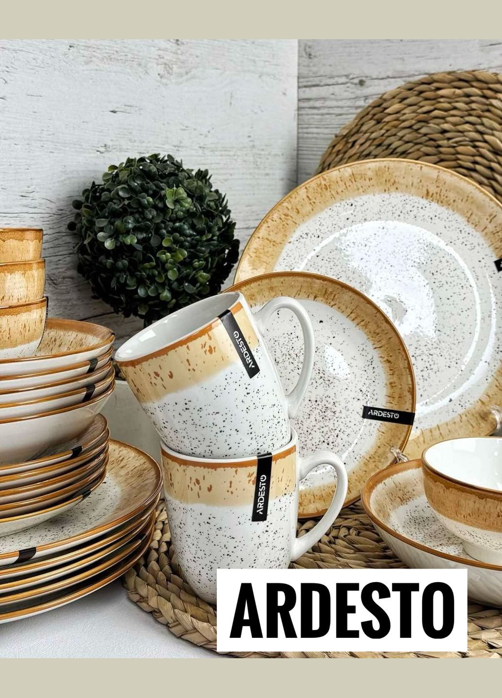 Набір посуду 8 предметів Siena AR2908SBG Ardesto (335079596)