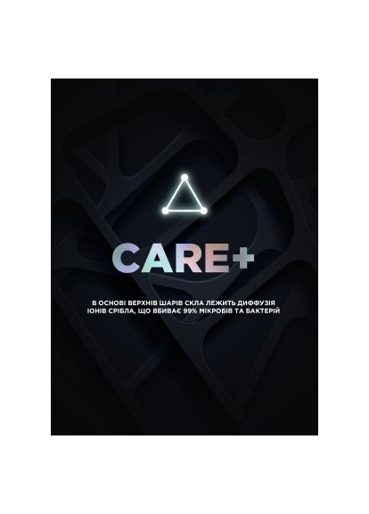 Скло захисне (ARM84628) ArmorStandart Supreme Black Icon Samsung S25 Plus / S24 Plus (366481902)