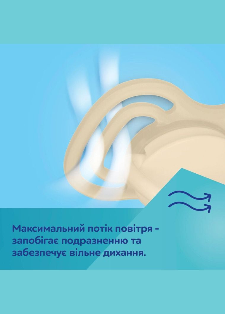 Силіконова симетрична пустушка Dental Air, 18+ міс., 2 шт., бежевий () Canpol Babies 23/230_cre (336329639)