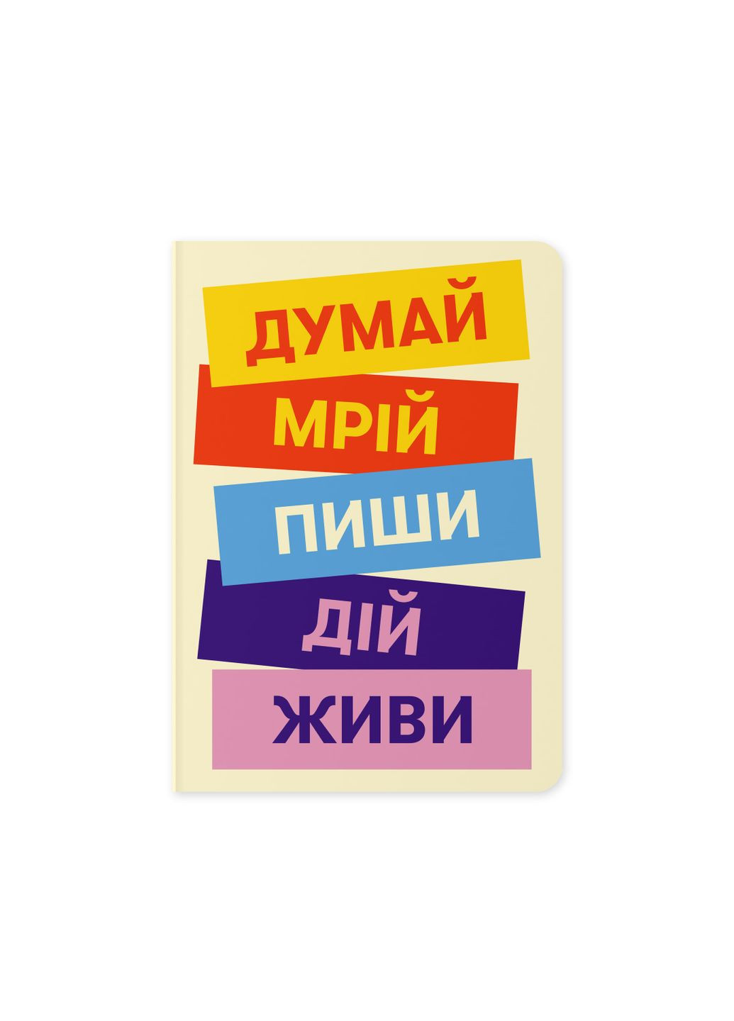 Блокнот в клетку «Думай. Пиши. Живи» Orner (373654314)