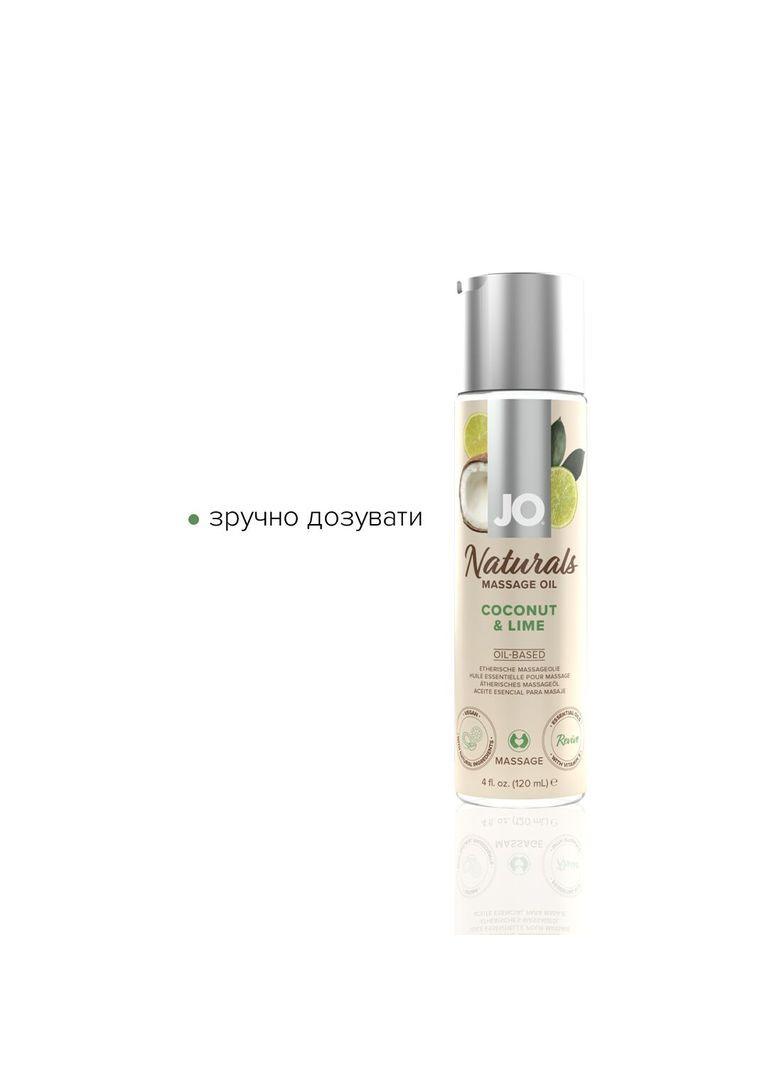 Масажна олія Naturals Massage Oil Coconut&Lime з натуральними ефірними оліями 120мл Jo (335389139)