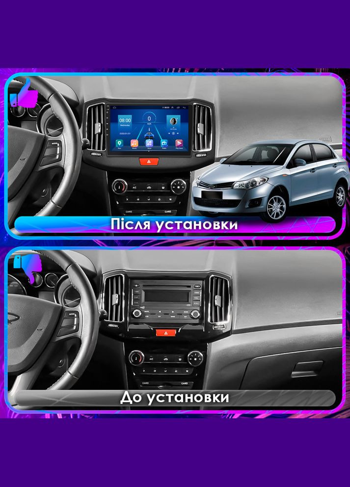Штатна магнітола для Chery Bonus (A13) 2011-2014 екран 10" 4/32Gb 4G Wi-Fi GPS Top 10 шт. Lesko (336195311)