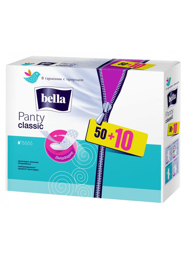 Щоденні прокладки (5900516311995) Bella panty classic 50+10 шт. (268143200)