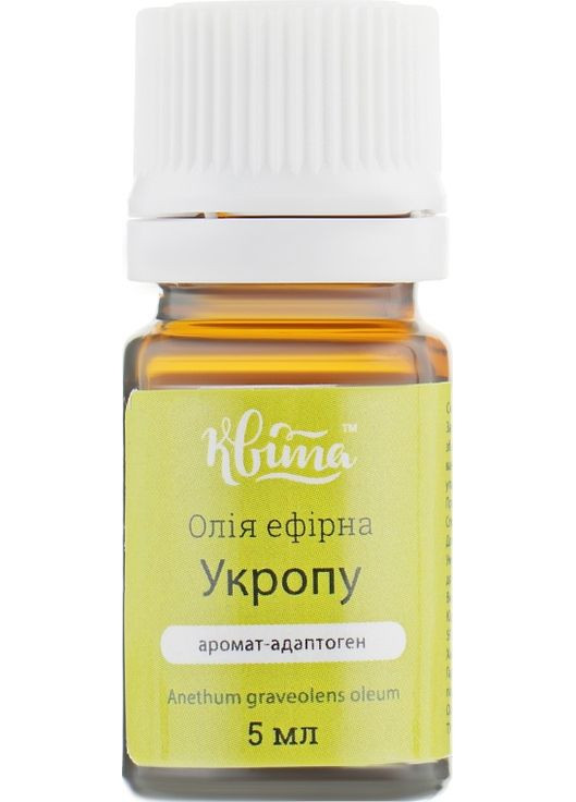 Эфирное масло "Укроп" 5ml (819966-60985) Квіта (368664009)