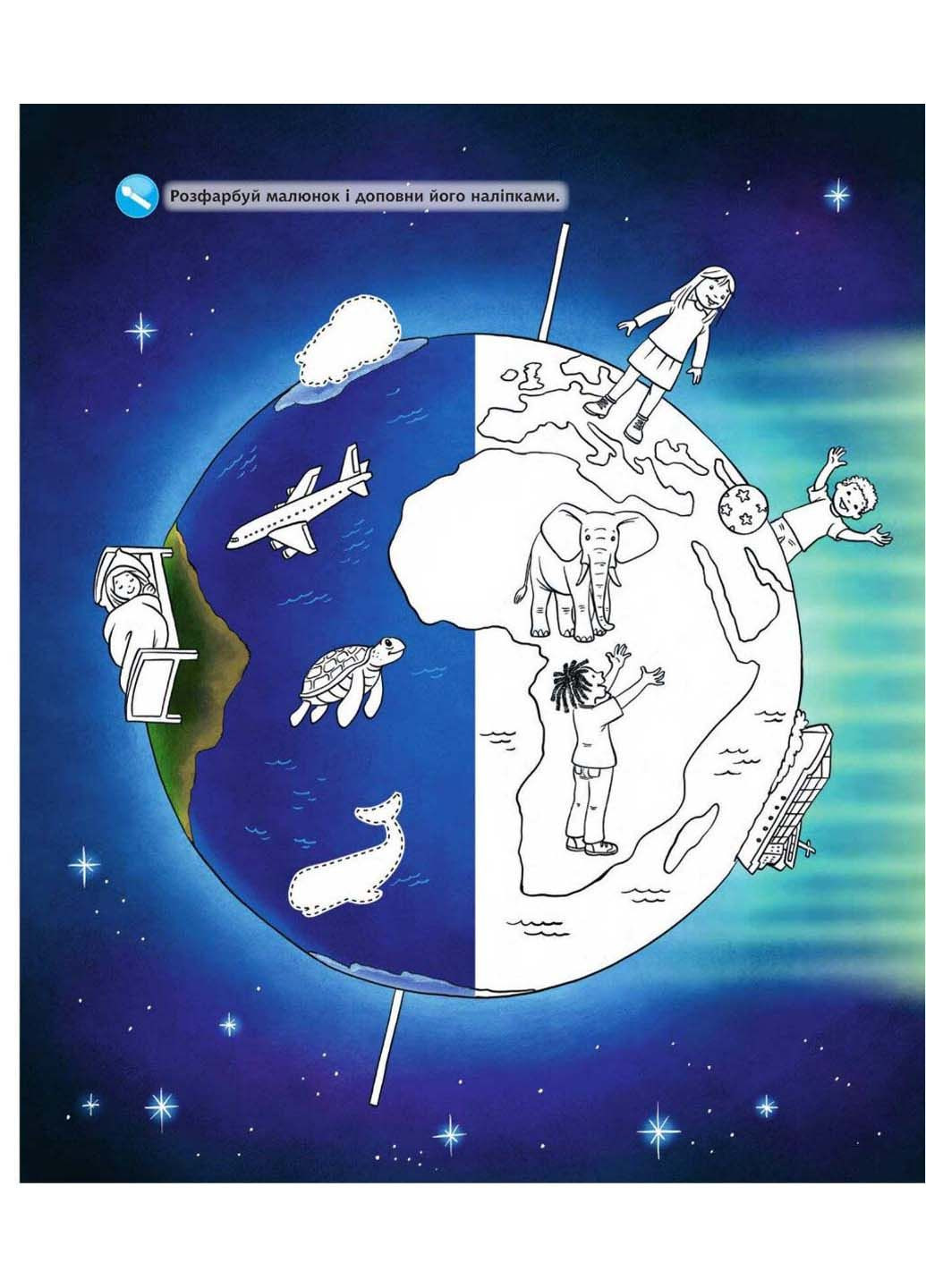 Книга Почему? Что? Зачем? Космос. Интерактивная книжка для детей от 4 до 7 лет Доминик Конт 2023г 20 с Навчальна книга - Богдан (293059560)