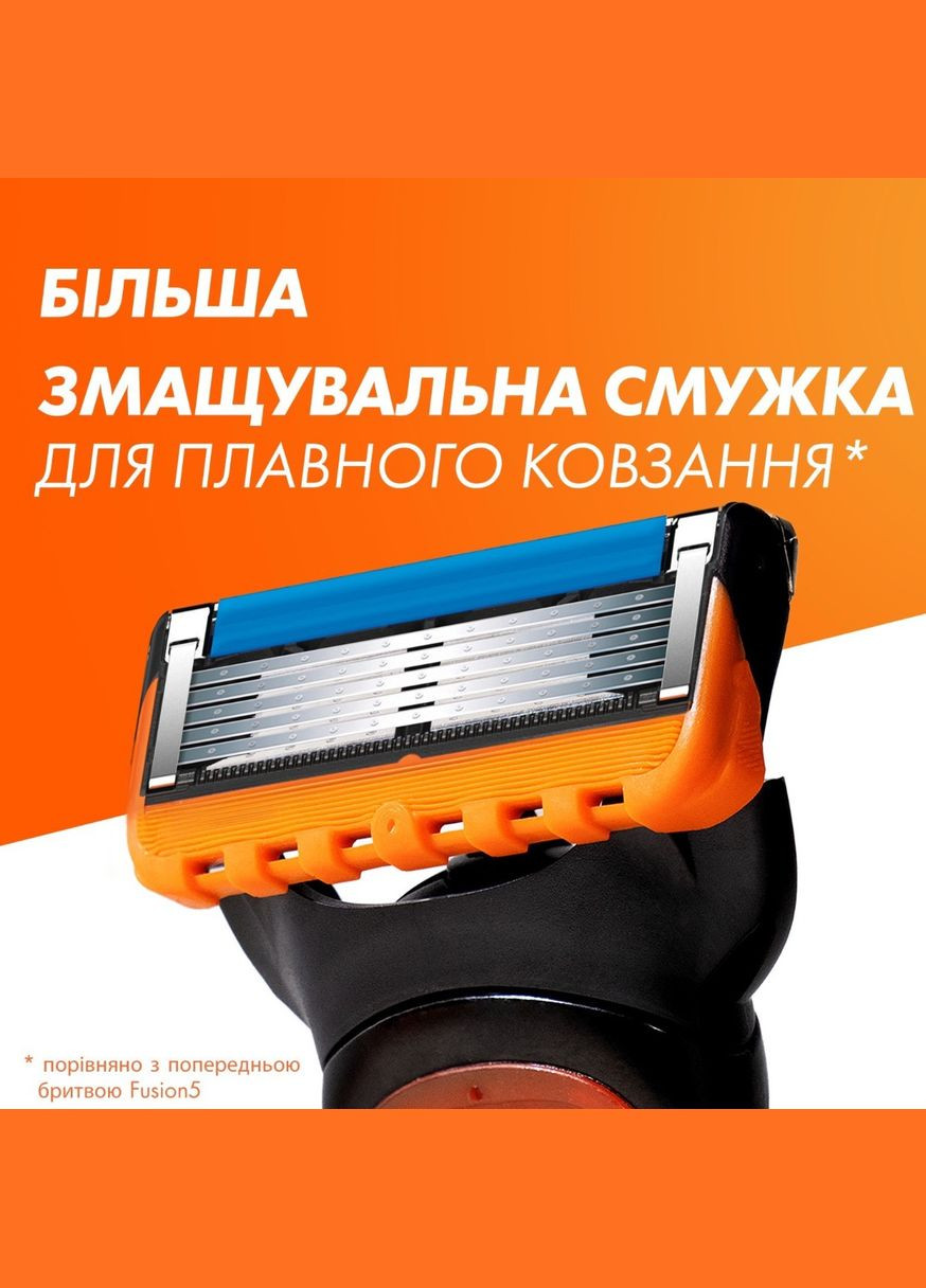Сменные картриджи для бритья Fusion5 XL 8 шт Gillette (317298885)