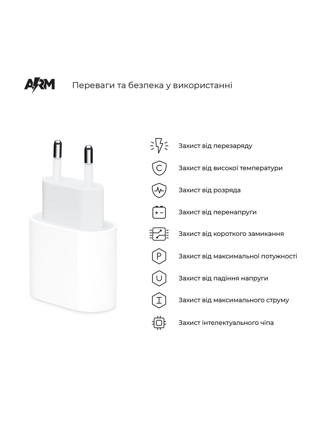 Зарядное устройство AMHJ83 20W USBC Power Adapter (ARM58528) ArmorStandart (263683768)