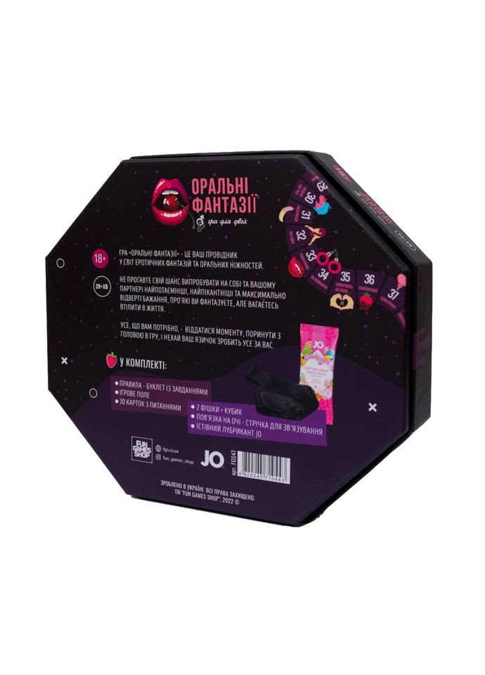Настільна гра "Оральні фантазії" FGS49 (UKR) Fun Games (334160779)