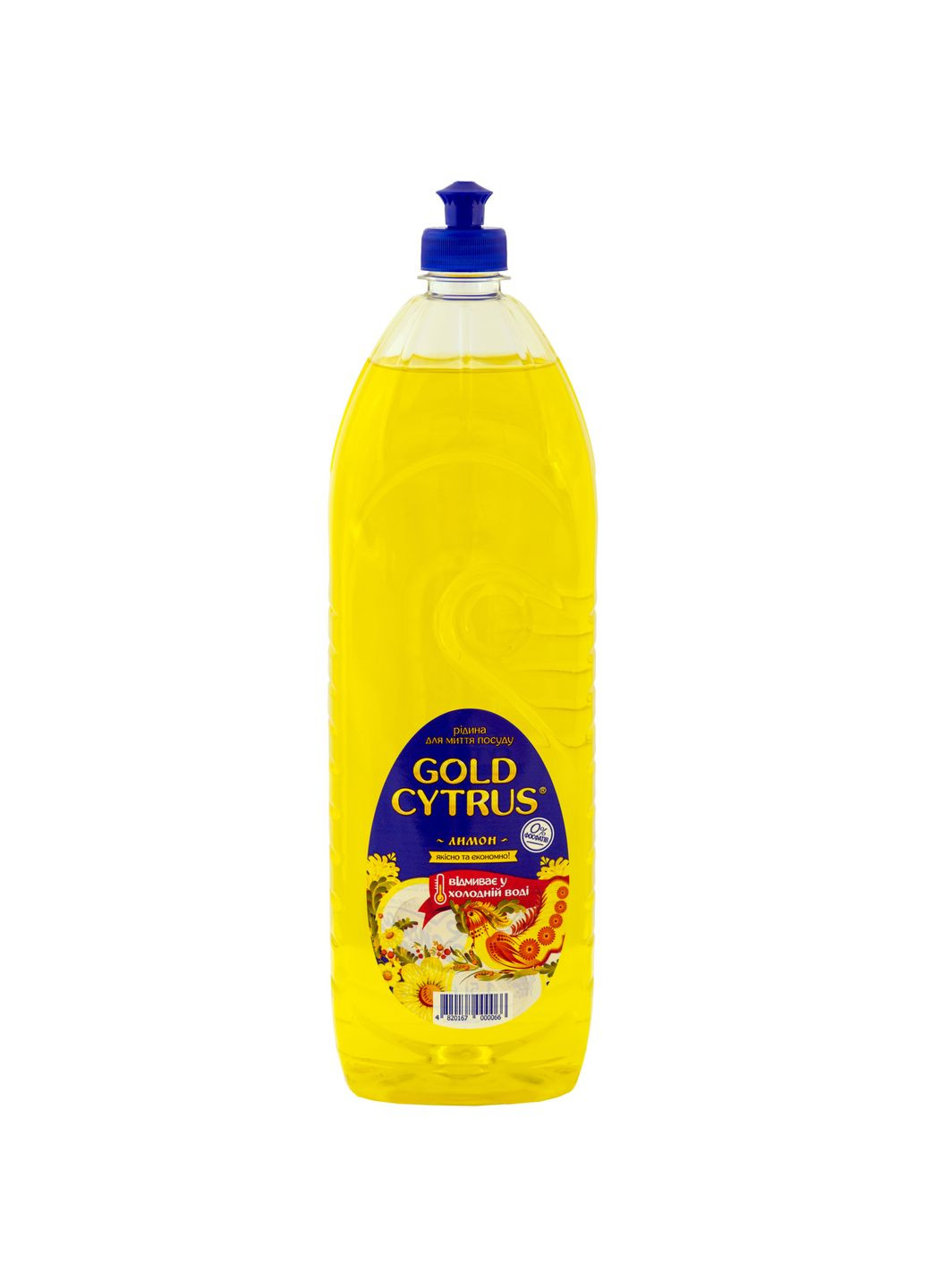 Миючий засіб Gold Cytrus лимон 1.5 л (268143628)