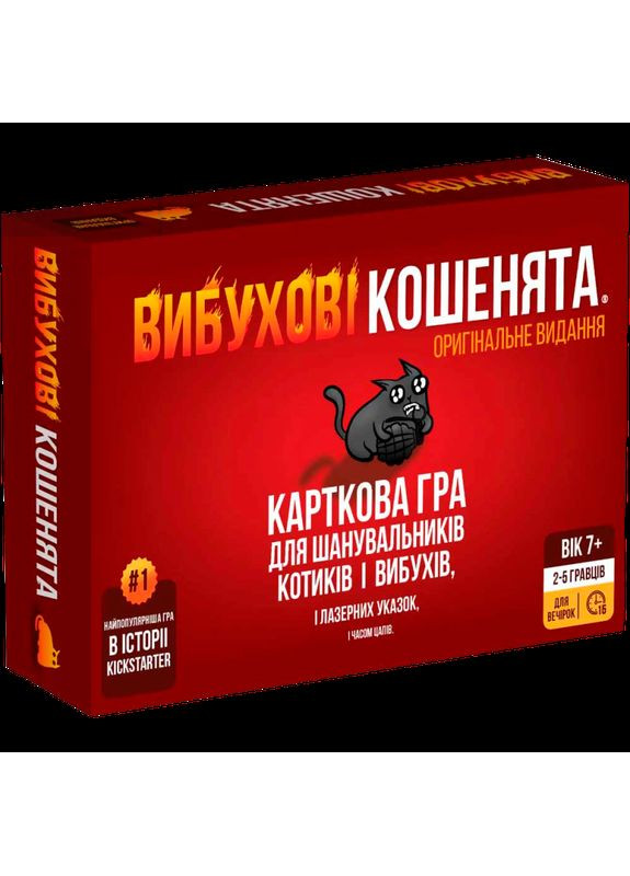 Настільна гра Вибухові Кошенята: Оригінальне Видання (Exploding Kittens: Original) (укр) ( ) ROZUM R037UA (370762696)