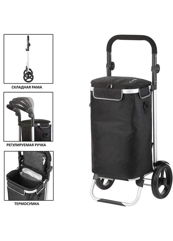 Хозяйственная сумка-тележка Allround 41 Black (930022) ShoppingCruiser (324265300)