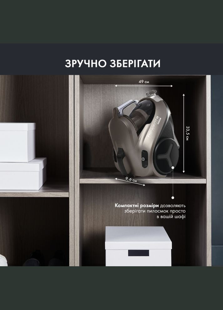 Пилосос RO3786EA Rowenta (306528222)