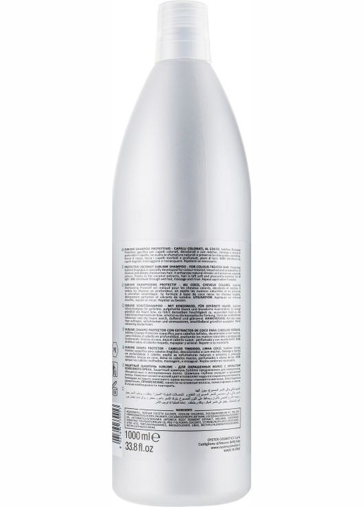 Шампунь для окрашенных волос, с экстрактом кокоса Sublime Fruit Shampoo 1000ml (444003-120223) Oyster (368662238)