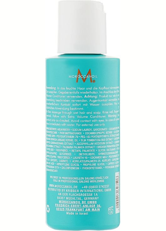 Шампунь "Экстра объем" Extra volume Shampoo 1000ml (47963-28413) Moroccanoil (368659201)