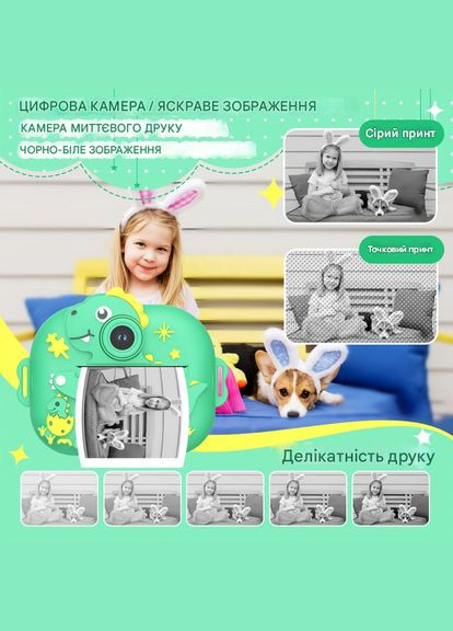 Дитячий фотоапарат з моментальним друком у формі Динозавра A-2340 No Brand (336547344)