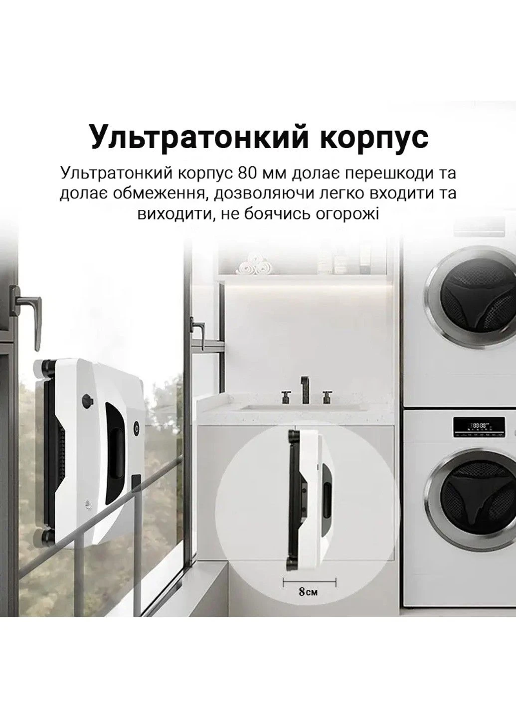 Робот для миття вікон SQ HCR-20 з двома баками для води Inspire (282742440)