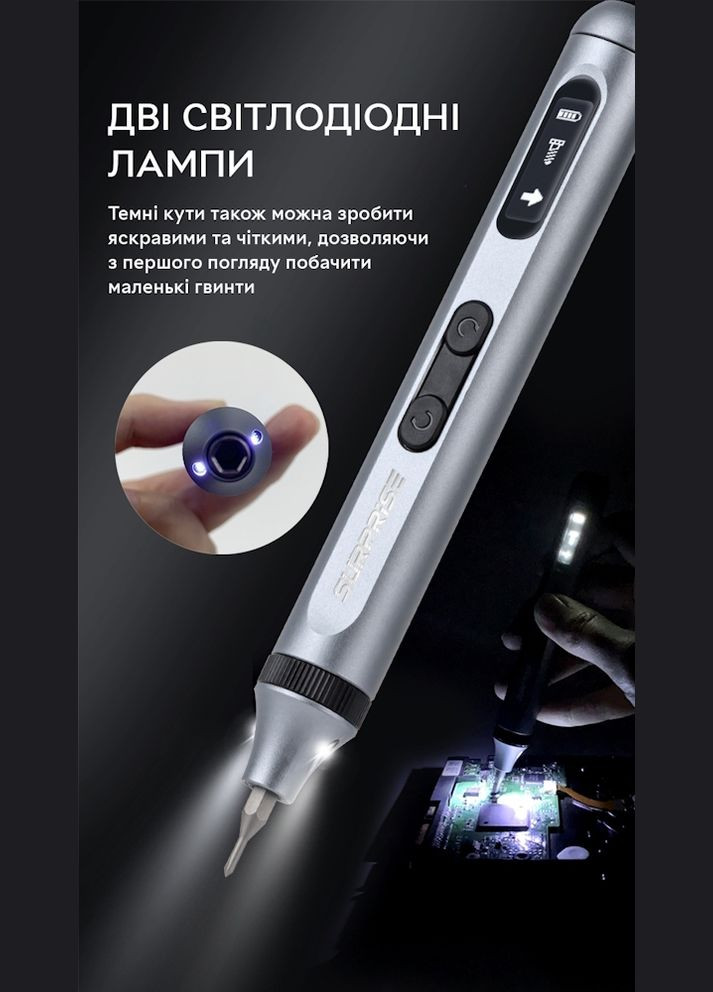 Электрический набор 50 в 1 прецизионная отвертка Electric Screwdriver Semi (334891532)