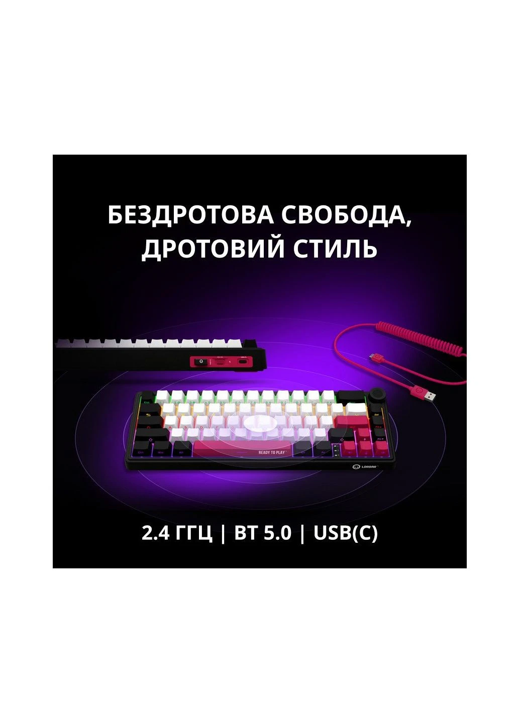 Клавіатура (ek12382) LORGAR KBP70MW Pro RGB Wireless/Bluetooth/USB UA Beige (392042071)