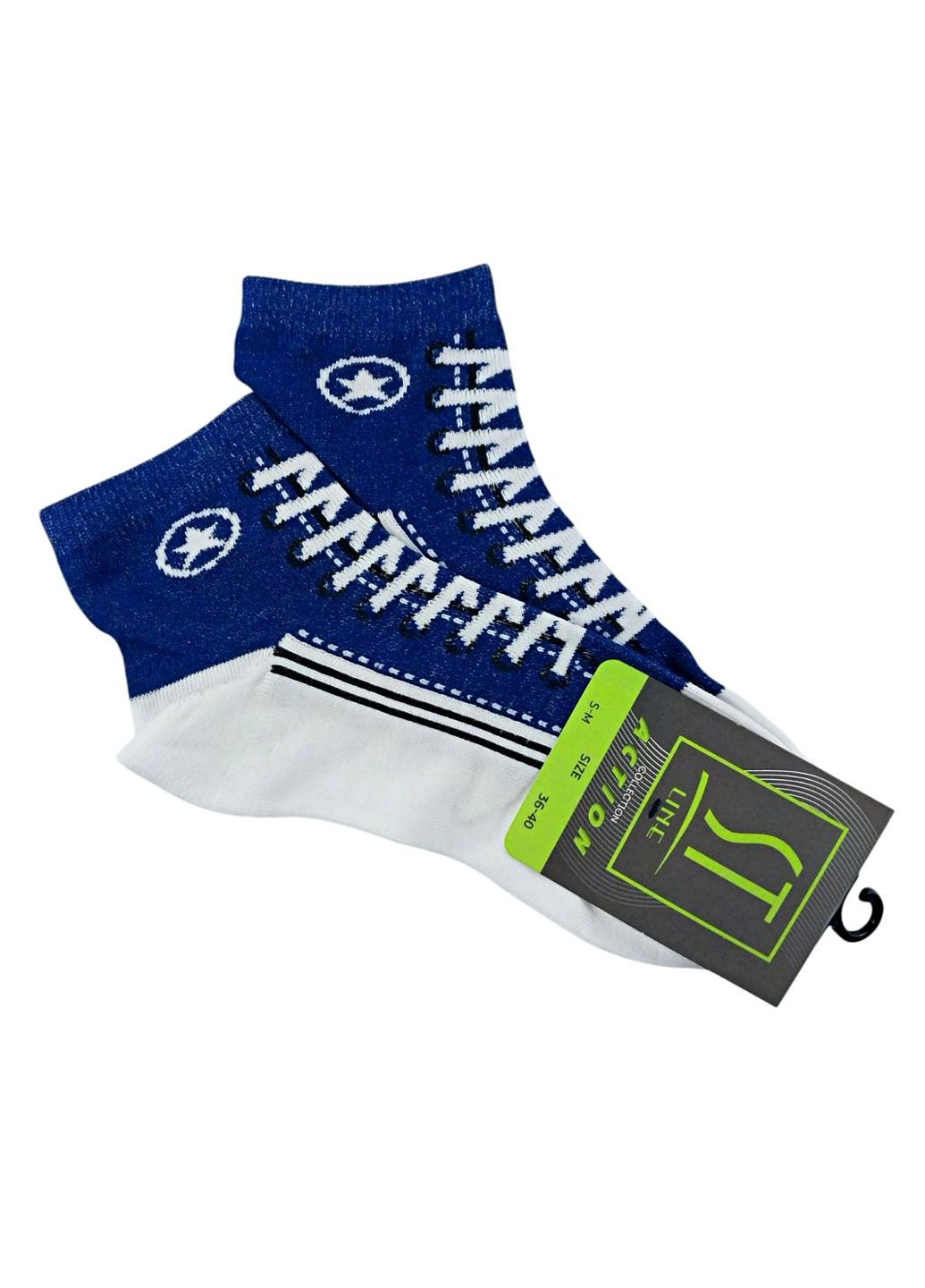 Синие носки средние "кеды" демисезонные премиум тм ST LINE рисунки (324262214)