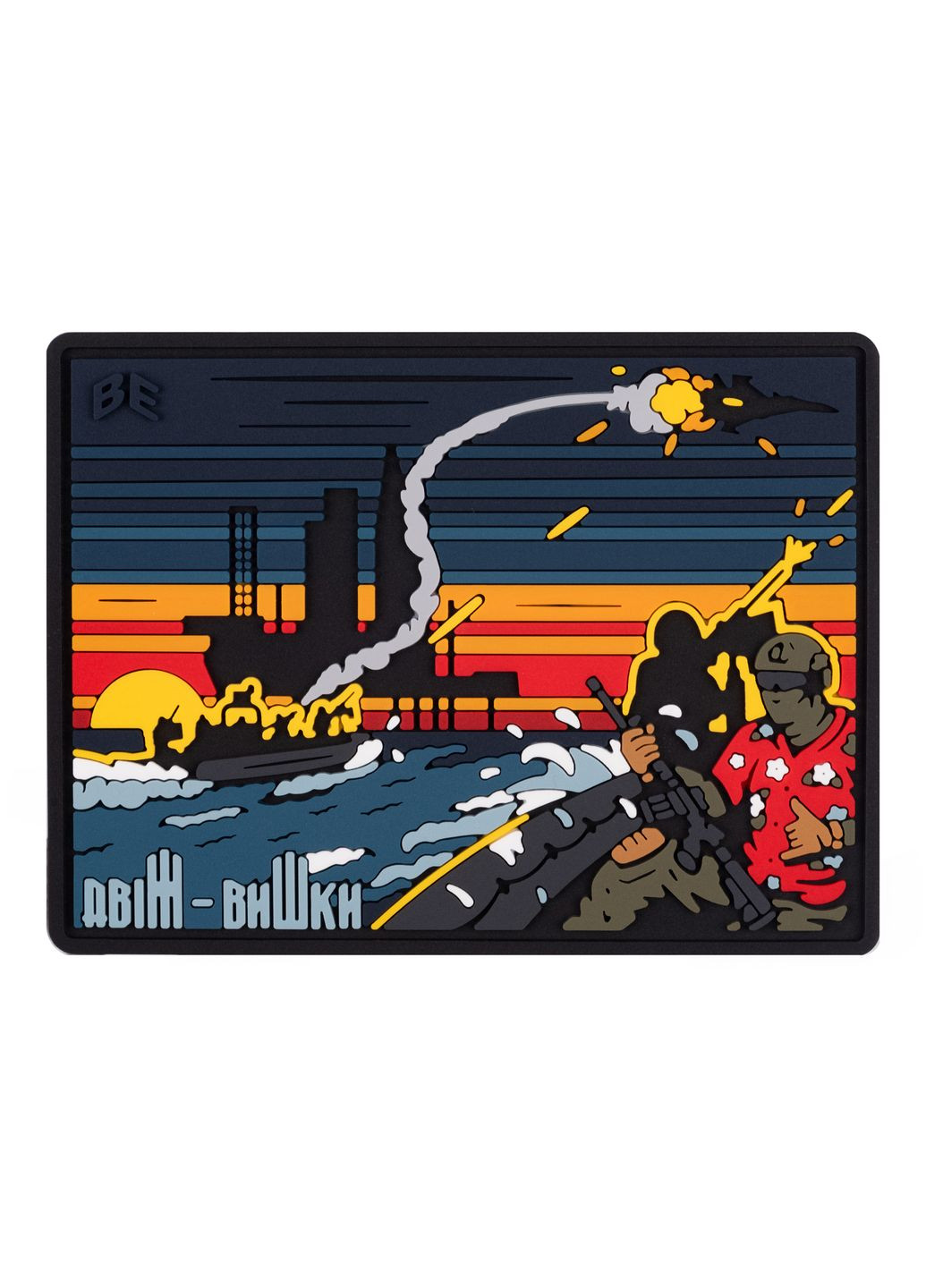 ПВХ патч «ВИШКИ» - Brand Element Патч (278251879)